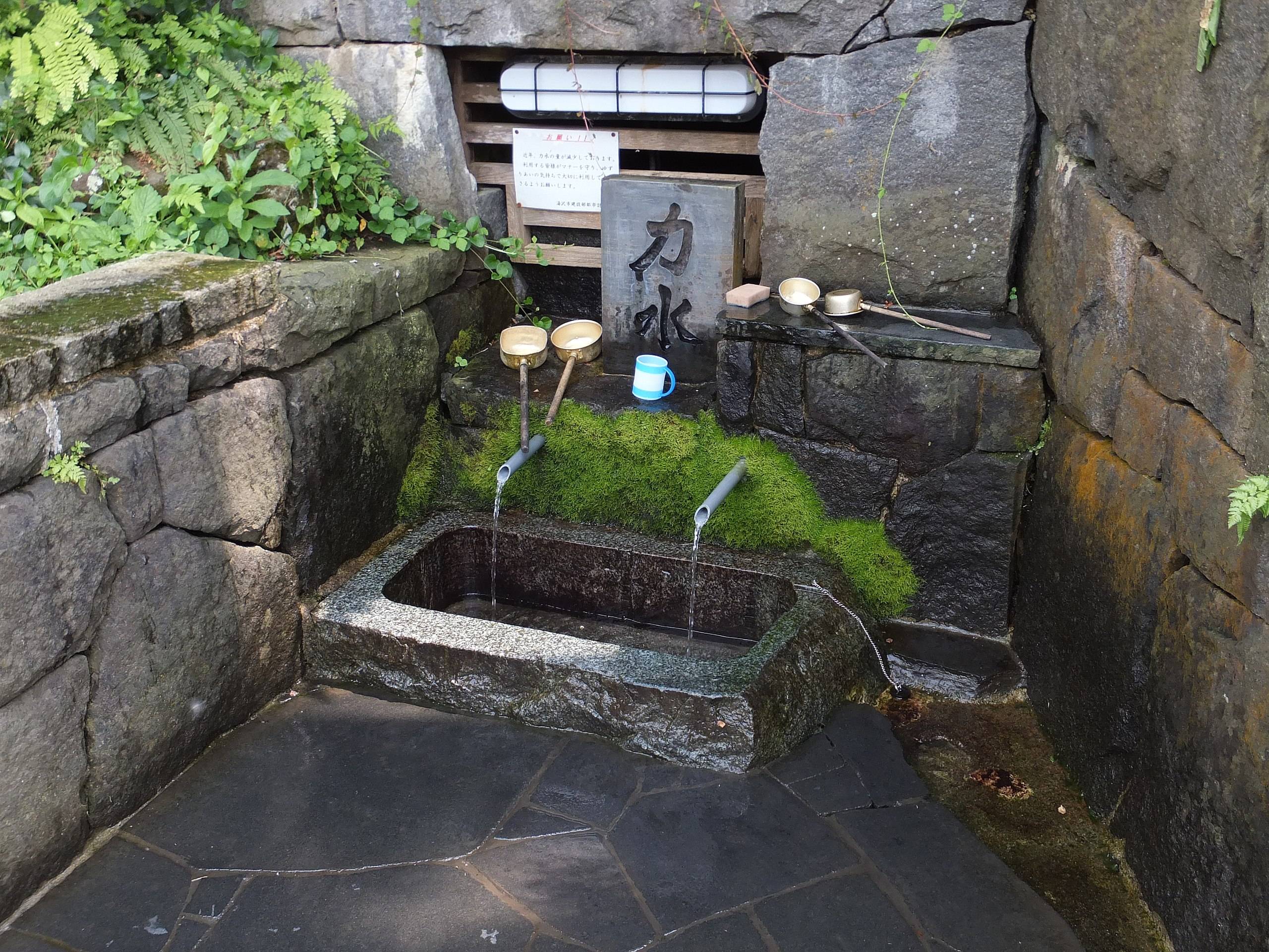 💧 힘의 물(치카라미즈) 이미지 7